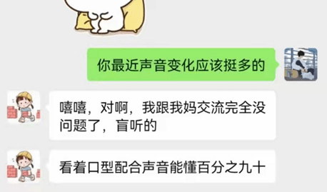 500天重返有声世界康厚墉教授团队力助100位双耳失聪贫困患者复聪记