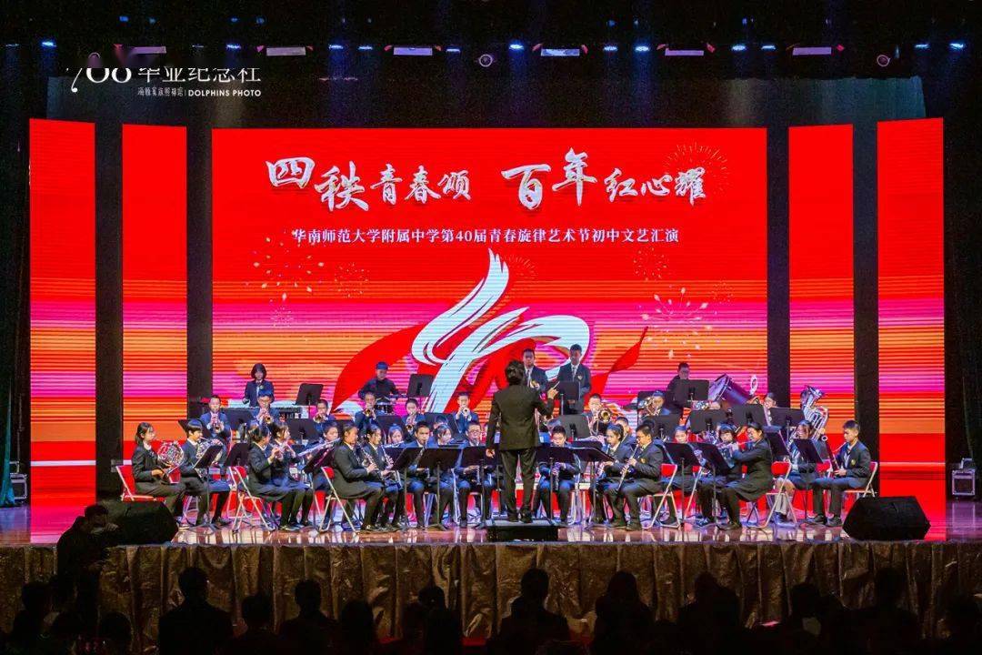 《花车巡游》和《正线进行曲》演表场开今年是建党100周年,也是华附