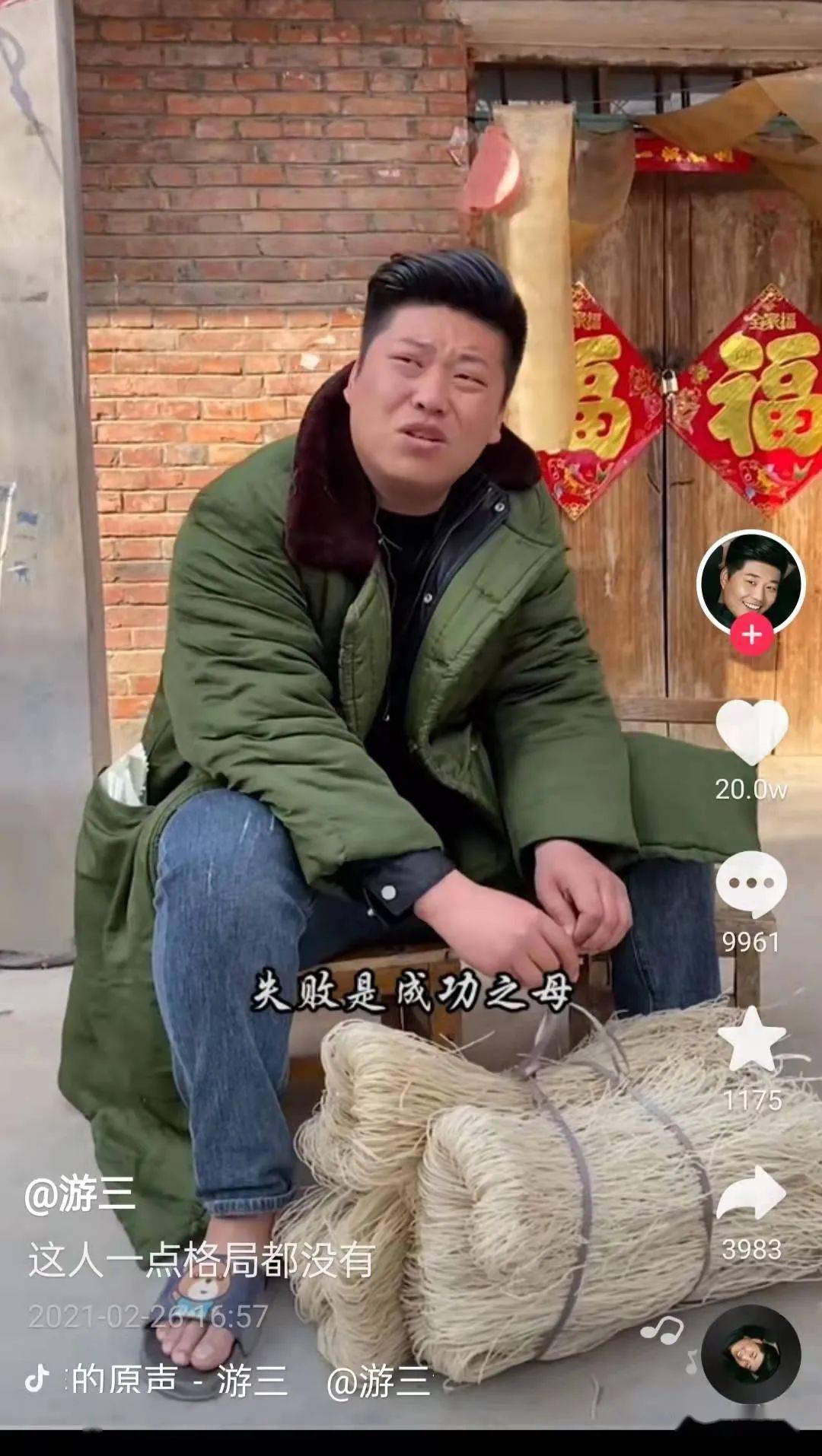 游三阜阳豆豆王小五阜阳网红都在张罗这事