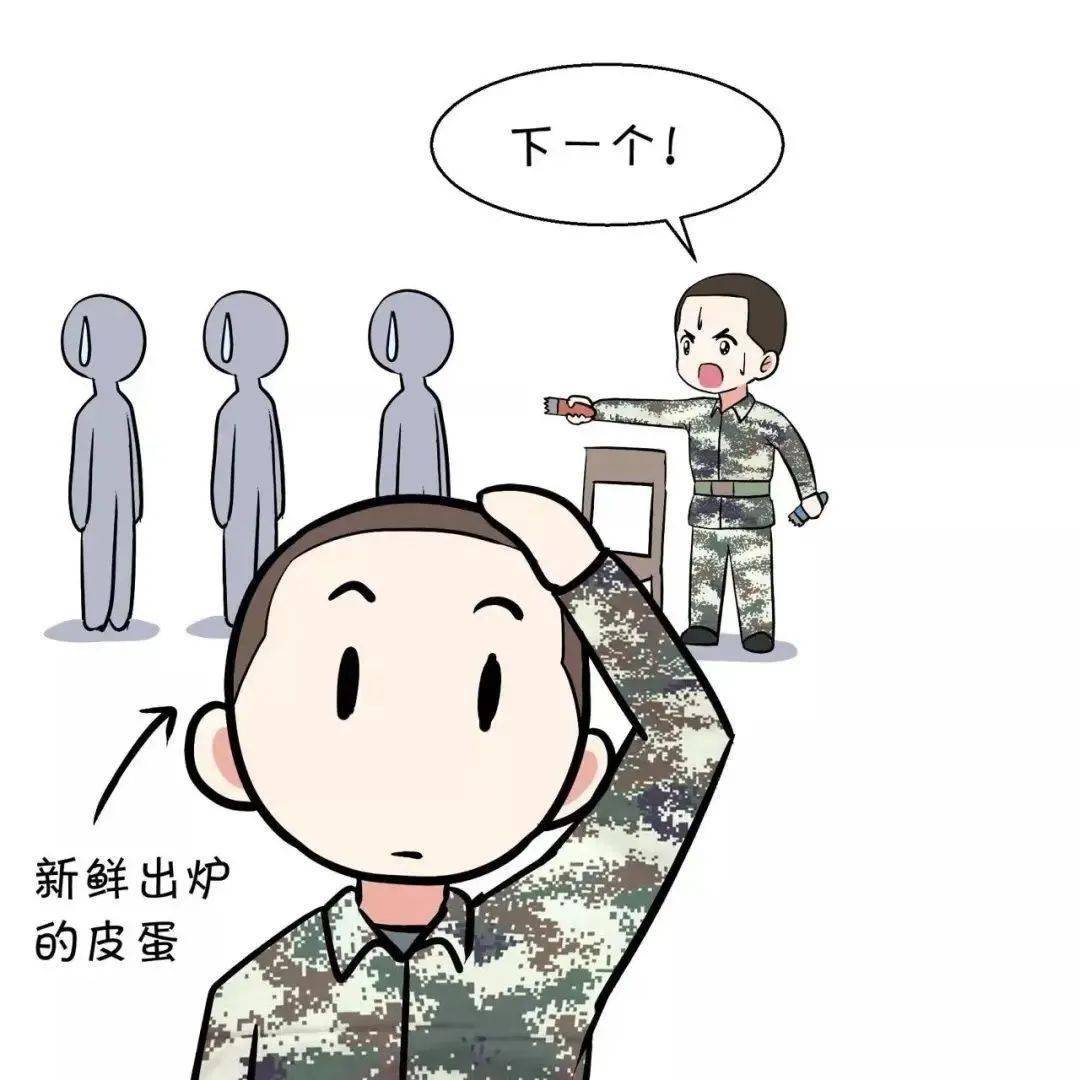 赠书丨《战友请入列》一本不容错过的军事漫画_曾小萌