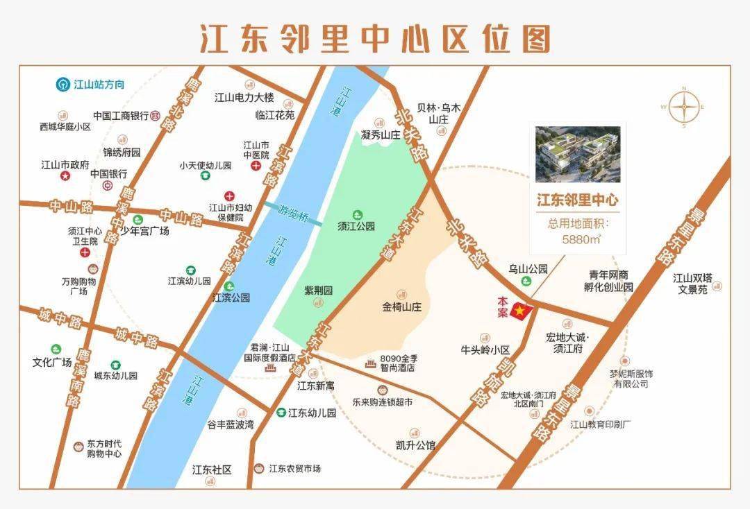 一字千金江山江东邻里中心有奖征集项目名称