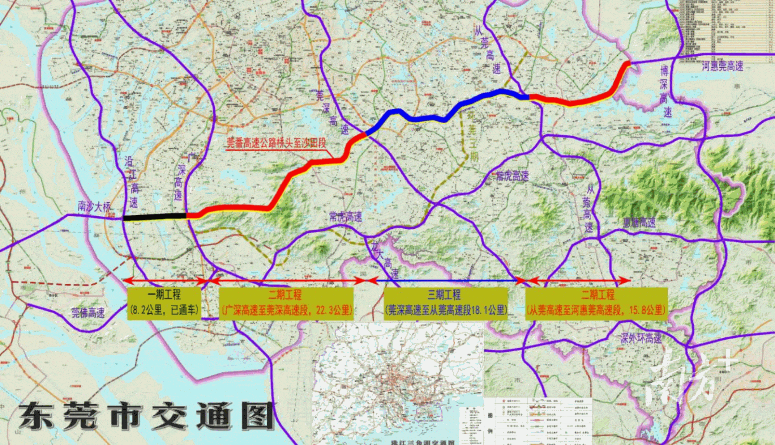 莞番高速公路二期路段顺利通车