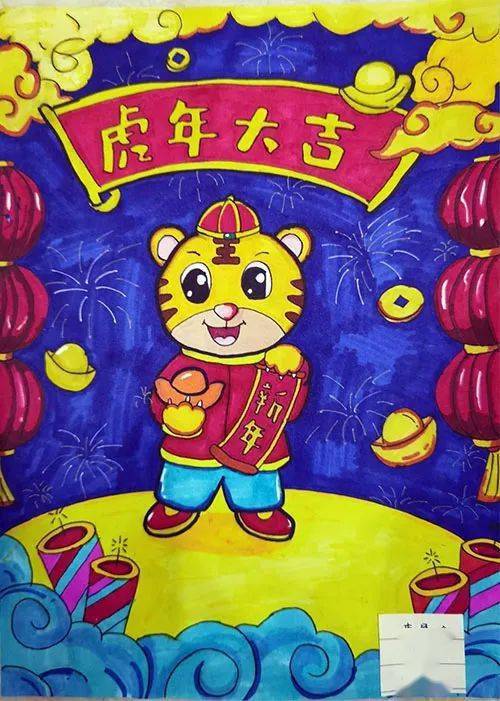 童心抗疫画说新年西安交大阳光小学迎新年线上书画展