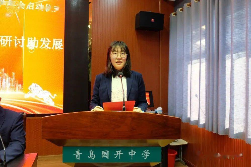 校园资讯强课提质促教学共同研讨助发展青岛国开中学举行2021年教育
