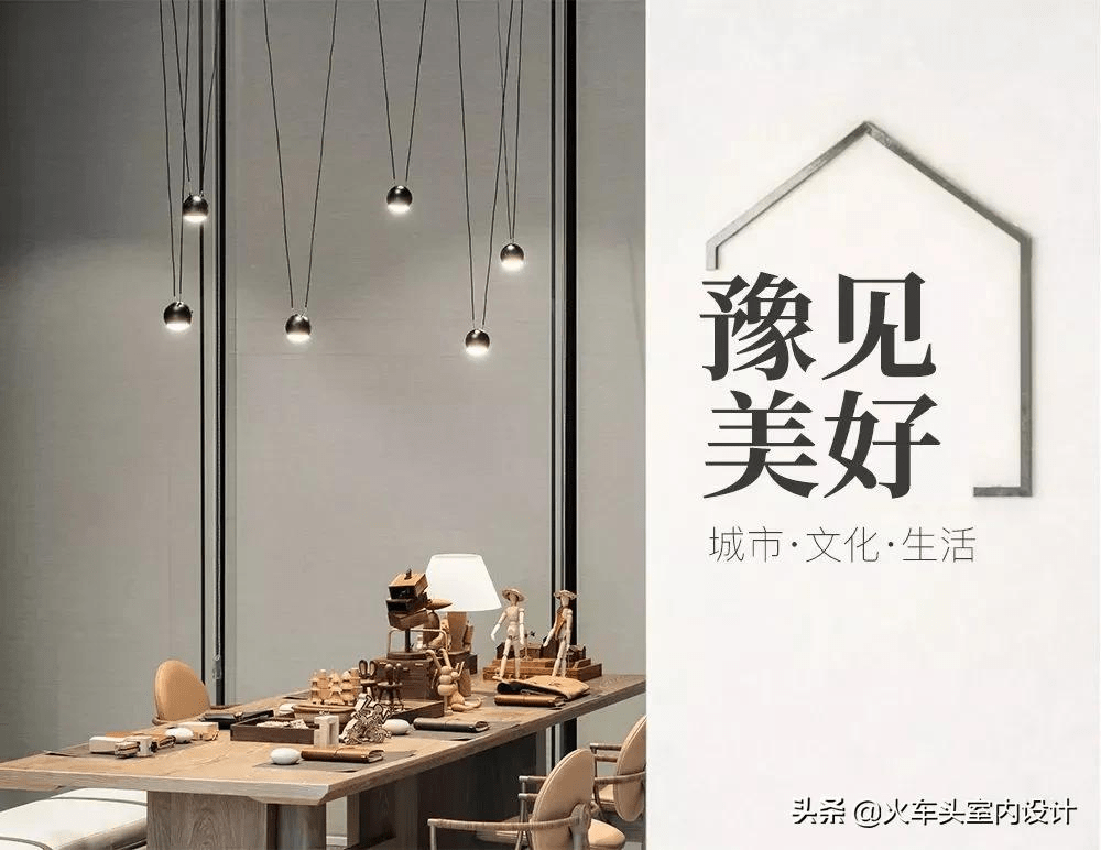 融创mod墨设豫见美好文化栖居
