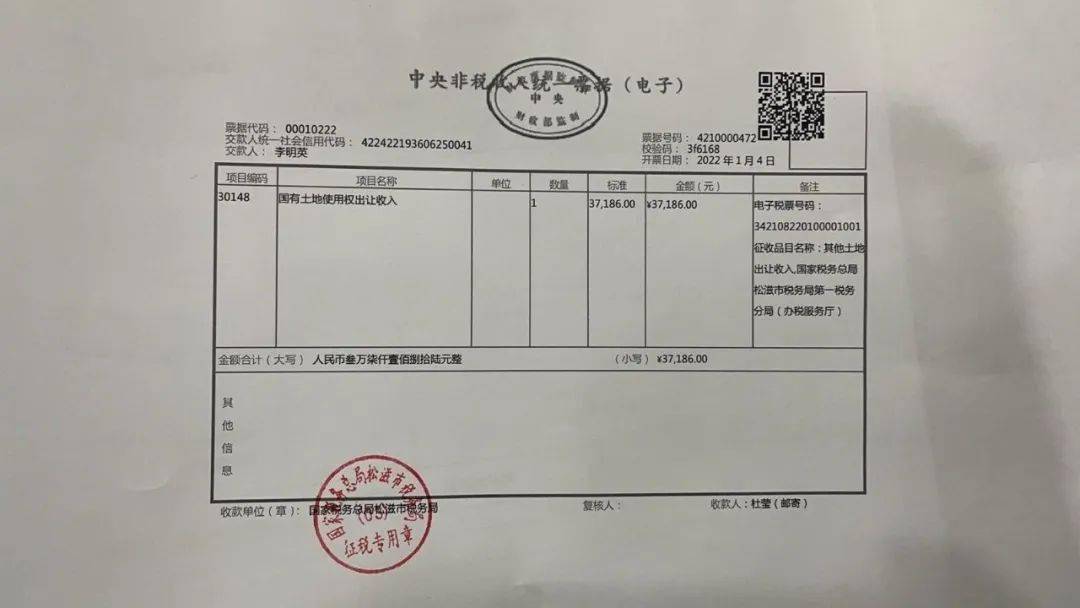 财政部门出具的资金证明 来自搜狐网