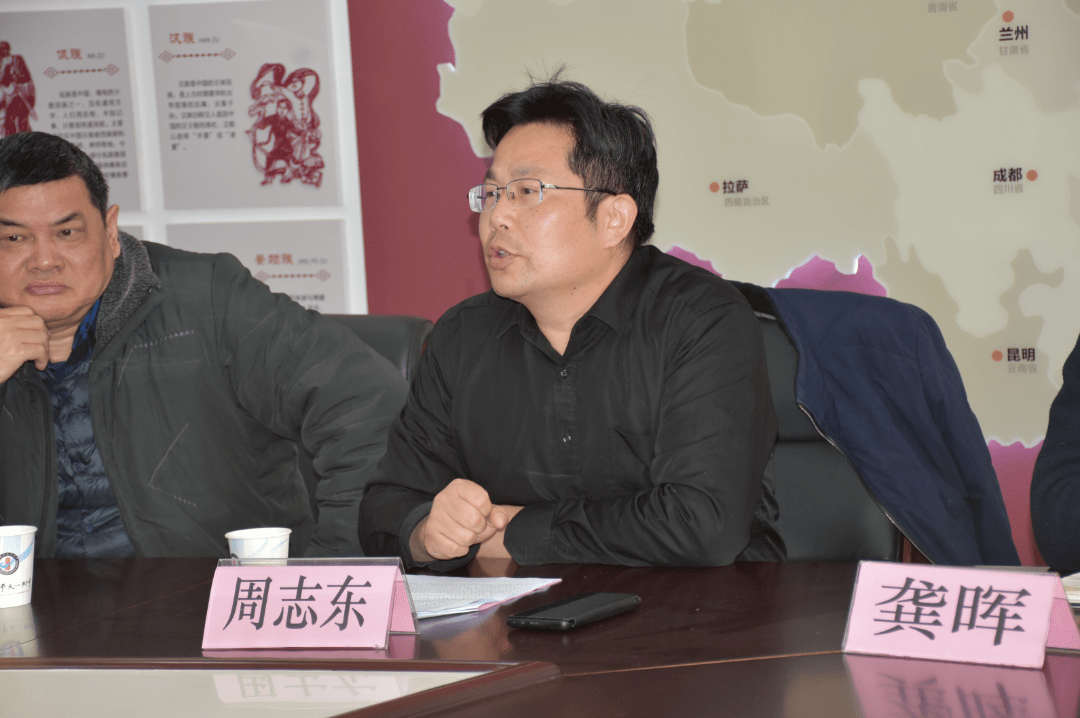 会议第二项由工作室成员代表周志东老师发言.