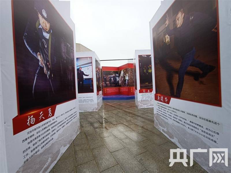 广西公安百名英模群像展开展