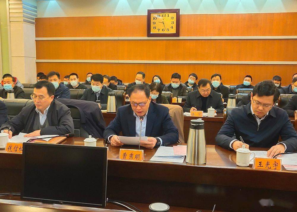 曹秀明指出,将按照此次省督导组实地检查要求,坚决扛