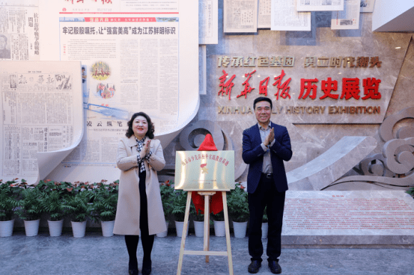 小学束叶成,南京市长江路小学王羽瞳,南师附中新城小学北校区何瑞麟