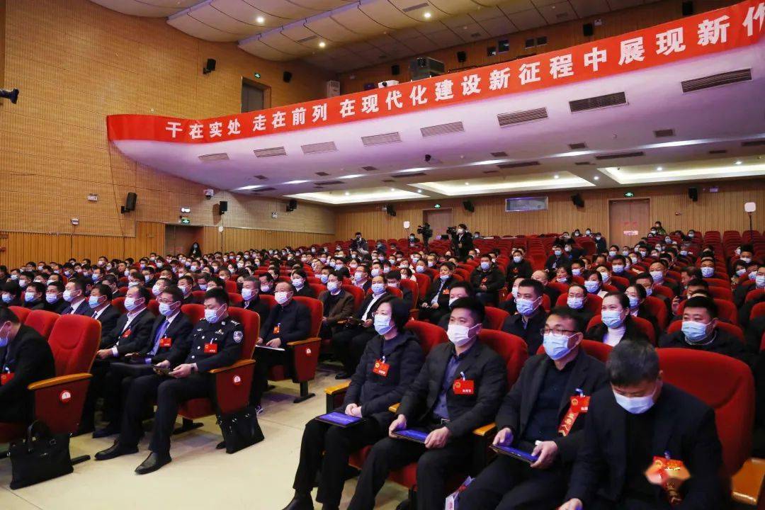 市第十八届人民代表大会第一次会议胜利闭幕