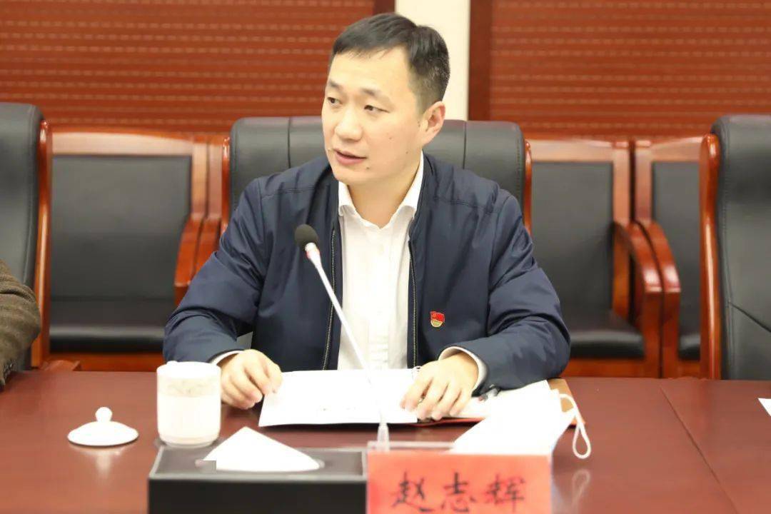 征求意见海淀区医保局领导班子召开党史学习教育专题民