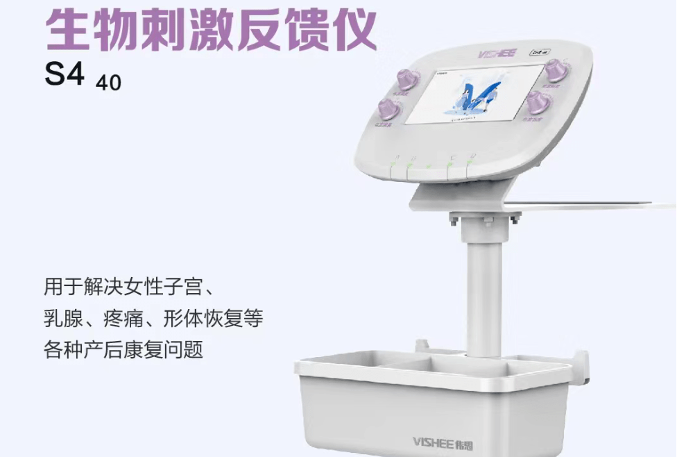 盆底电刺激和生物反馈及磁刺激治疗各项盆底功能障碍性疾病;腹直肌