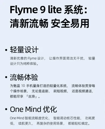 红米曾经的对手魅蓝终回归卖699元的它能否助魅族东山再起