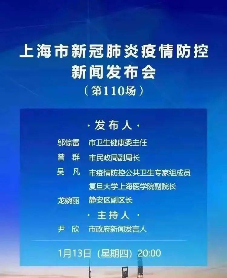 上海今日新增6例阳性感染者中有3人是同一美容院(组图)