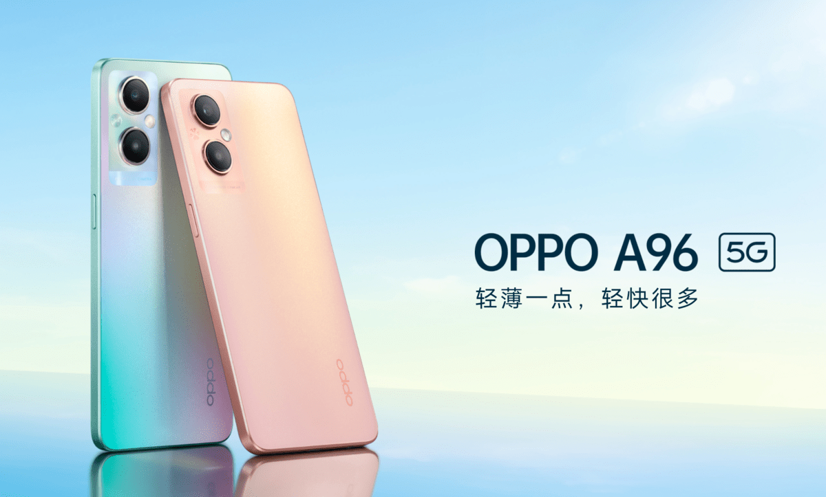 直角边框高颜值,拥有出色手感的oppo a96将于明日开售_用户_系统_增强