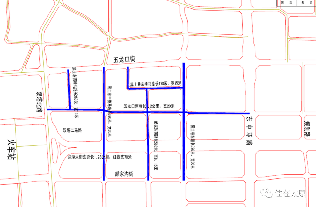 2022年城建第一枪打响七条道路建设方案公示