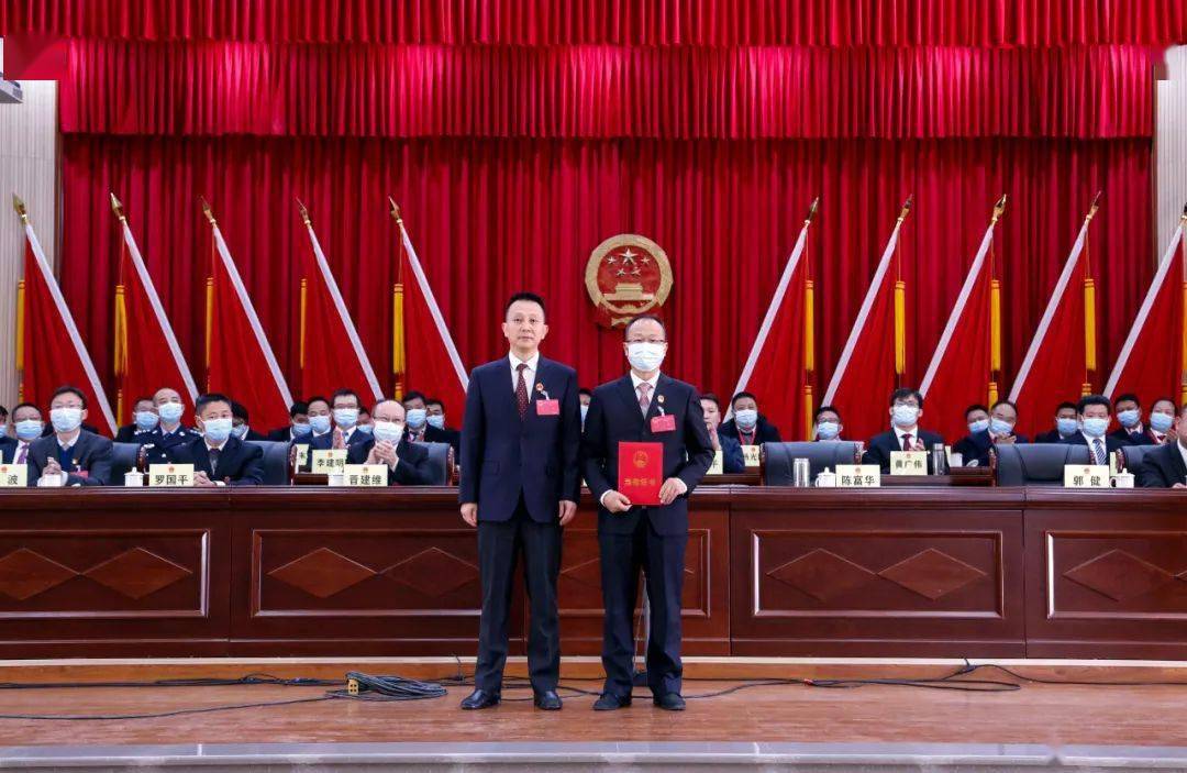 代表大会常务委员会主任;陈富华当选为巧家县第十七届人民政府县长