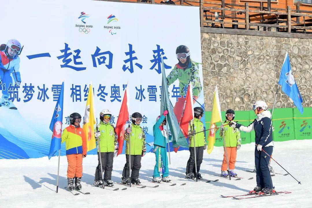 一起向未来cctvbrtv专题报道我区学生冰雪活动