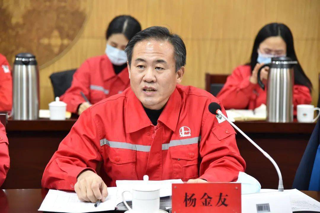 杨金友指出,要充分认识开展油藏动态分析活动的重要意义,举办这项竞赛