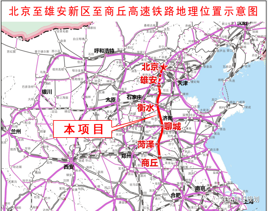 9km,雄安动车所增设检查库线,存车线,改建商丘地区相关既有线.