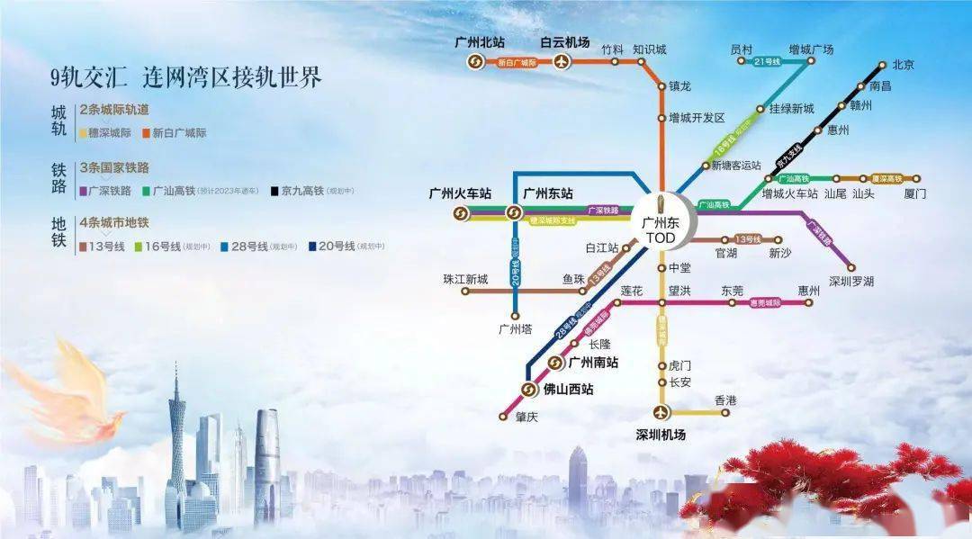 筑造广州东部云顶之作