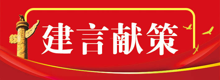 建言献策省人大代表张明富支持这类人下乡创业就业助推乡村振兴