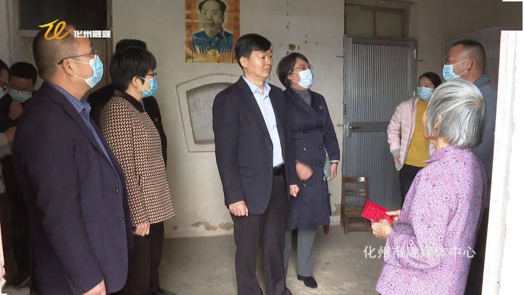 寒冬慰问送温暖张惠灵到我市开展节前走访慰问活动