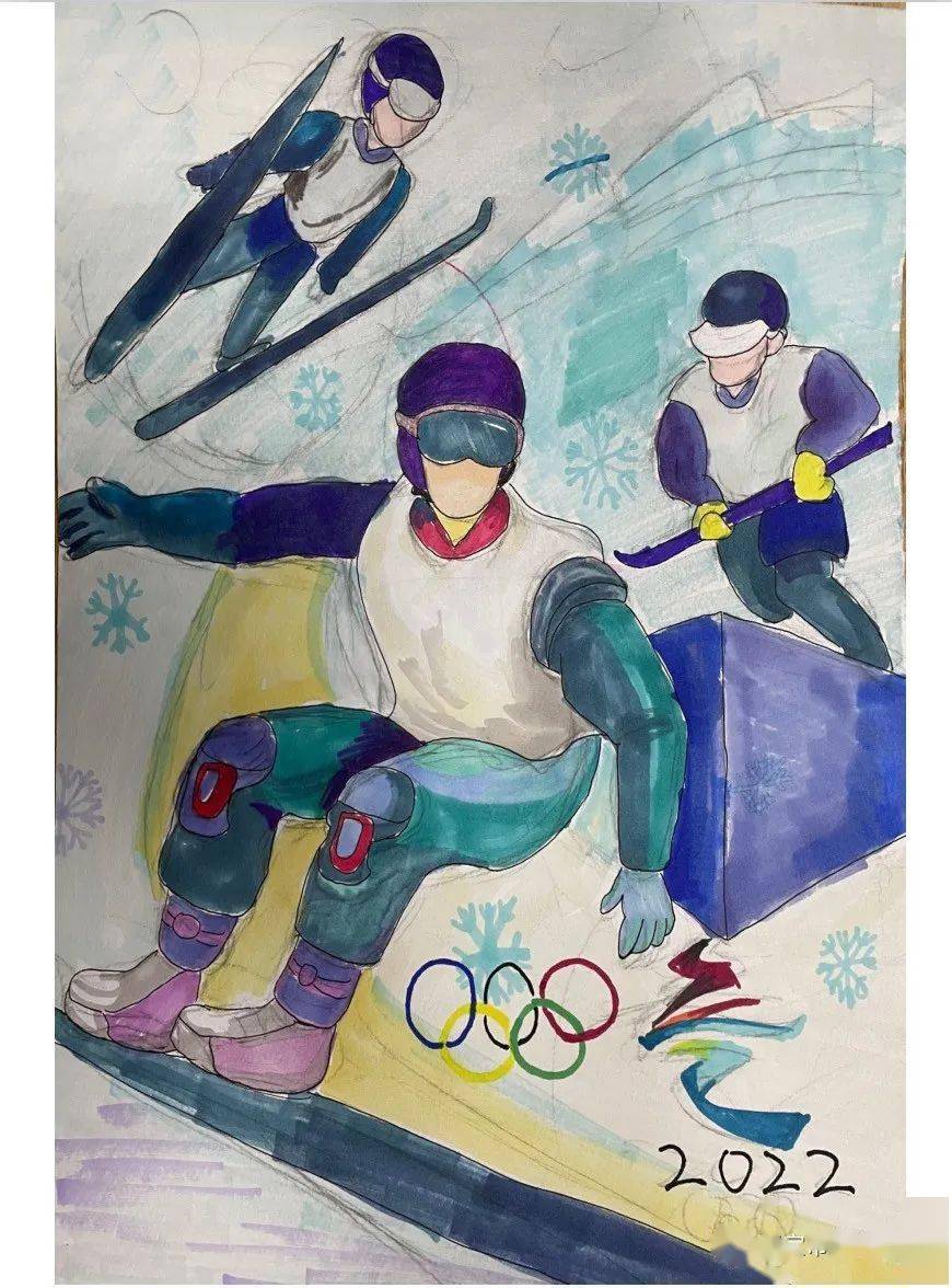与冬奥对画"主题绘画,让同学们了解了奥林匹克精神,表达了同学们对