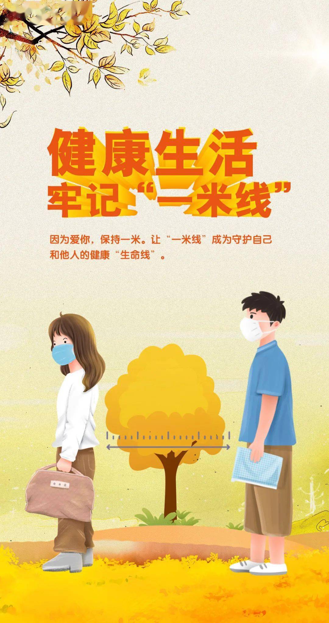 武穴人请牢记一米线