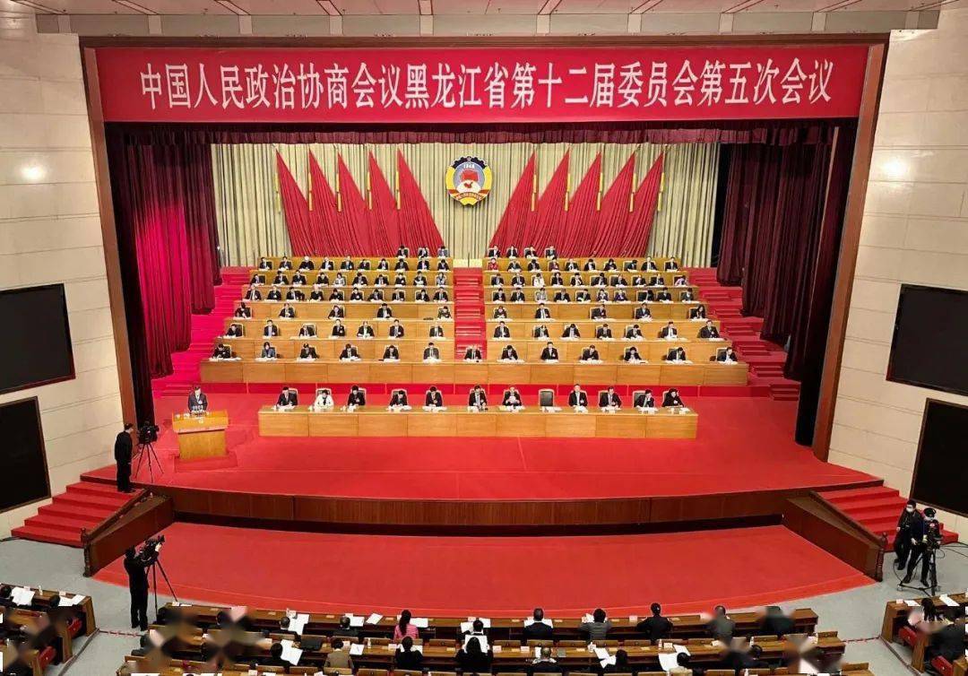 省政协十二届五次会议开幕_黑龙江省_王莹_防控