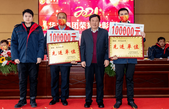 他是交城首富和上海滩晋商大佬刚刚华鑫集团拿120多万表彰员工提出打