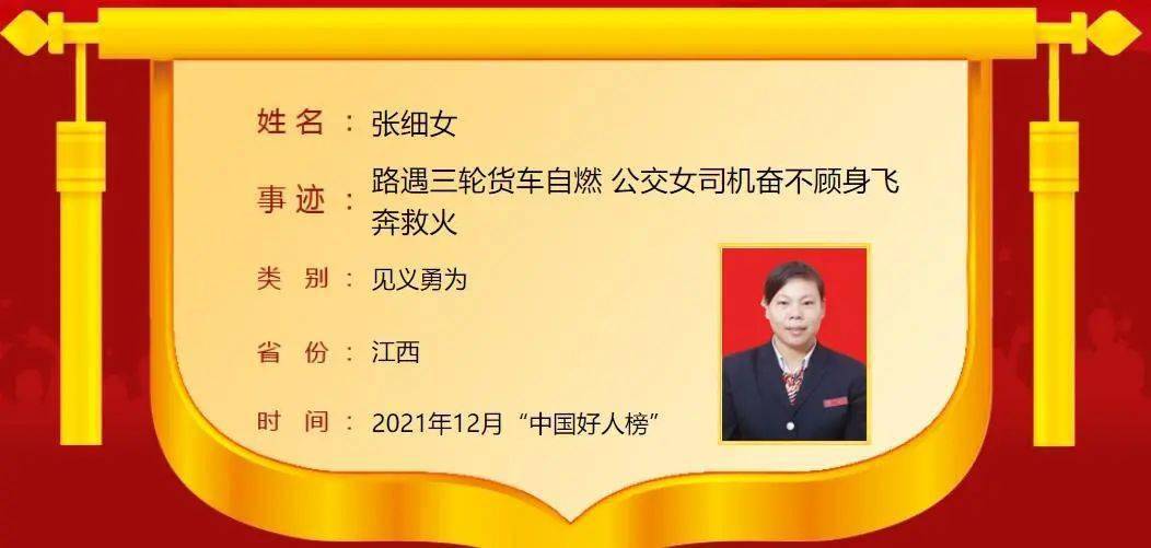 孟戏_钟宏权_汪周孝