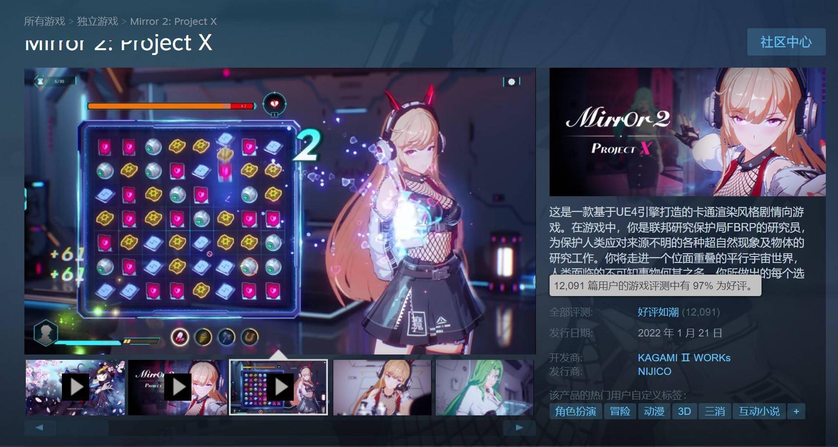 《mirror 2 project x》steam全球热销商品第1 剧情将升级_游戏_章节