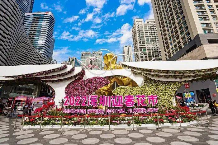 奔走相告2022年深圳迎春花市明天开市请收好这份行花街攻略