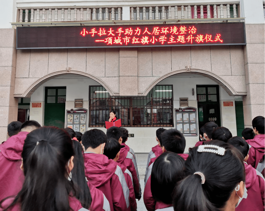 项城市红旗学校我们来看看项城市青少年们的风采吧!