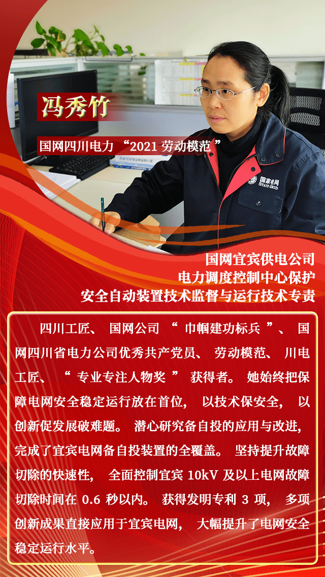 致敬2021年劳动模范是他们