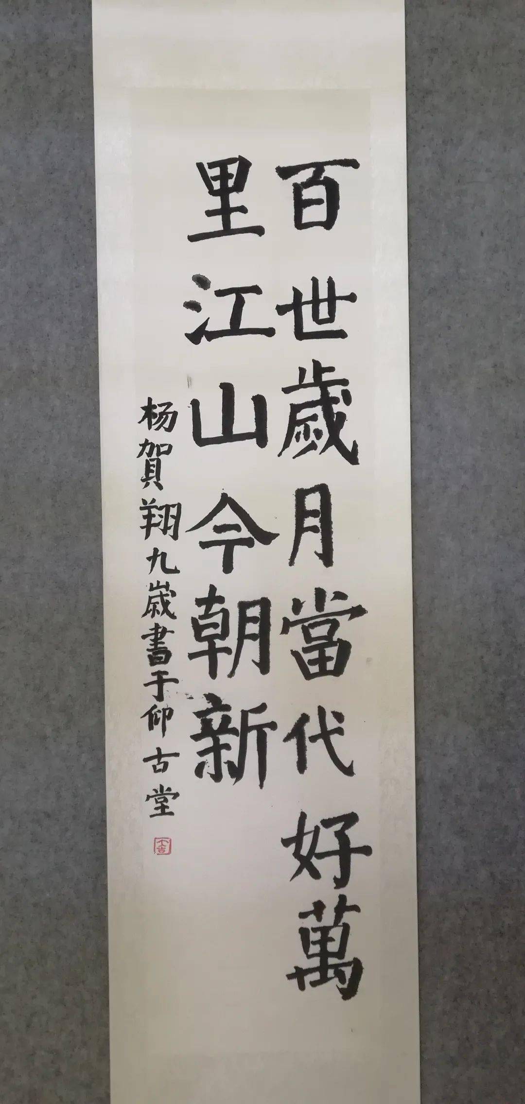 线上展览 | 仰古堂书法"瑞虎迎春"师生书法作品展_疫情_培训_文字