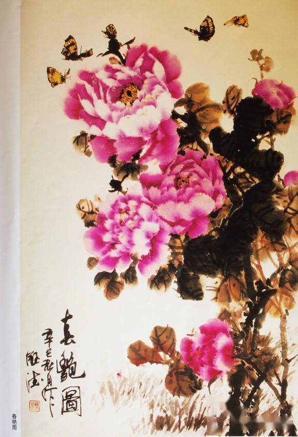 史上最全国画牡丹技法