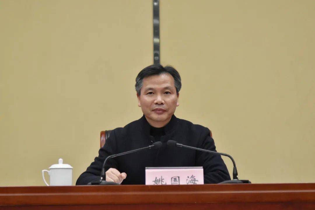 市教育局召开2021年度工作总结会_全省_姚国海_绍兴
