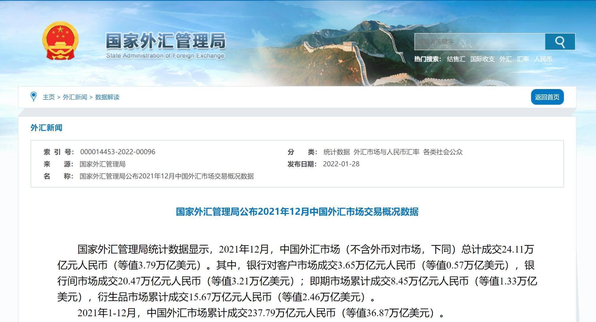 黄额闭壳龟市场前景_额额额额额什么英文歌曲_全球外汇市场交易额