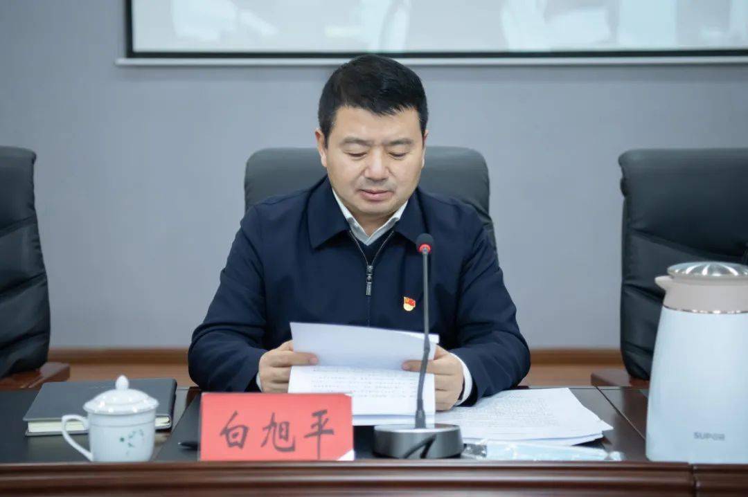 吕梁市生态环境局召开党史学习教育总结大会_白旭平_领导班子_政治