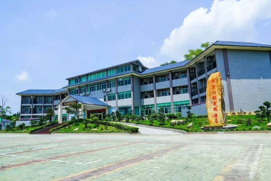 乡"位于清远市清新区太和镇万里山影度假村万里山影度假酒店"温泉度假