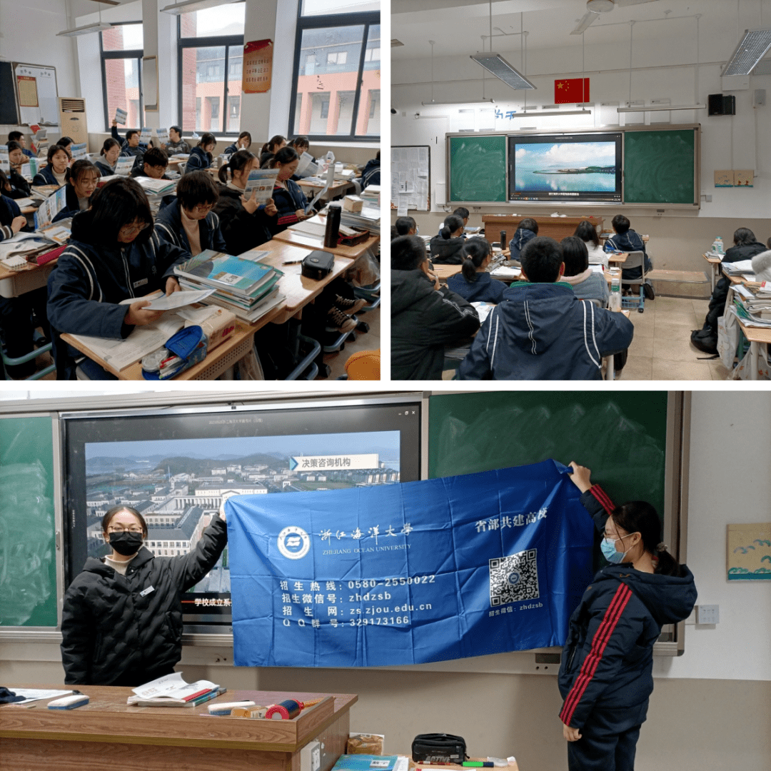 感恩母校行(38)|走进浙江省普陀中学_活动_学妹_学弟