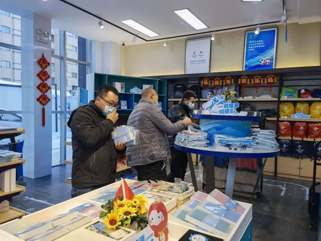 全网求链接的冬奥纪念品怎么才能拥有快来中石化易捷便利店嗨购吧