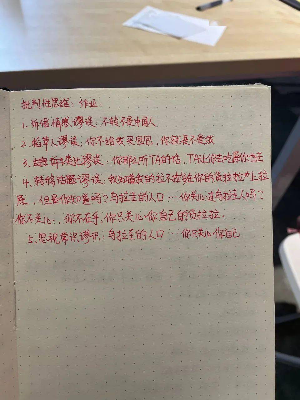 他非常习惯于去打破惯有的思维方式,在反问中不断逼你去直视复杂背后