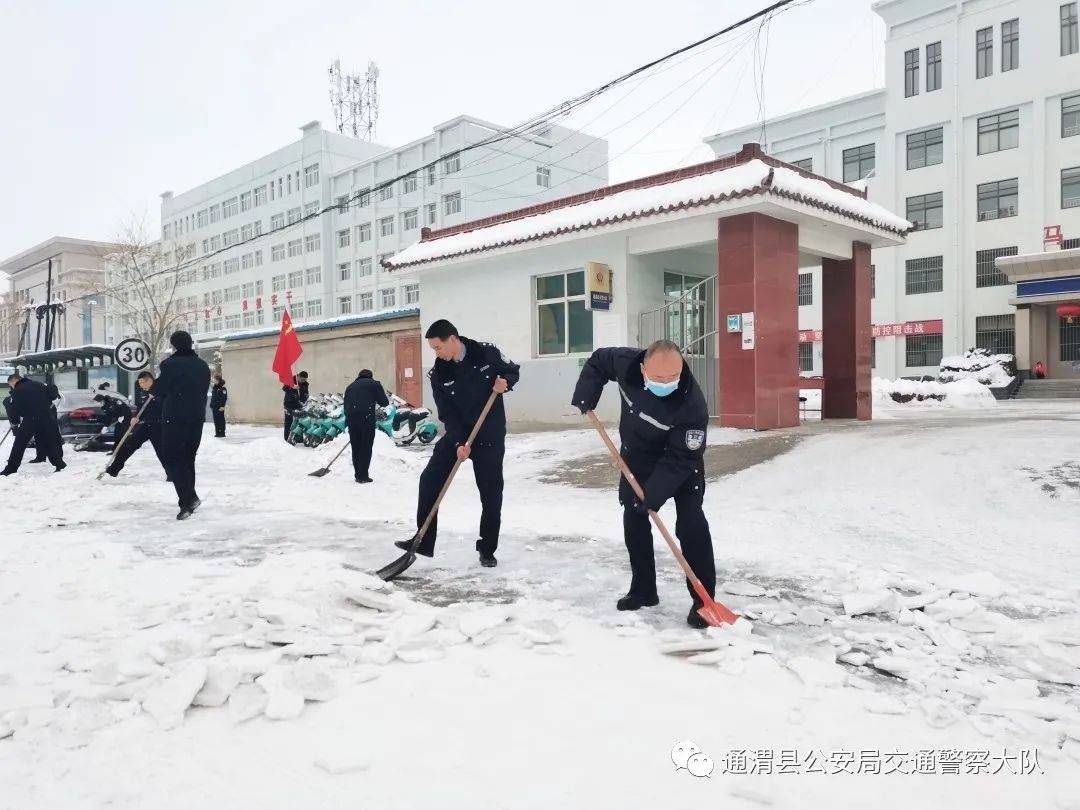 【我为群众办实事】扫雪除冰保畅通 文明交通我先行_积雪_通渭县_冰雪