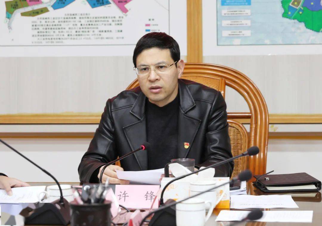 县政府党组召开理论学习中心组学习会_法治_习近平_林世晴