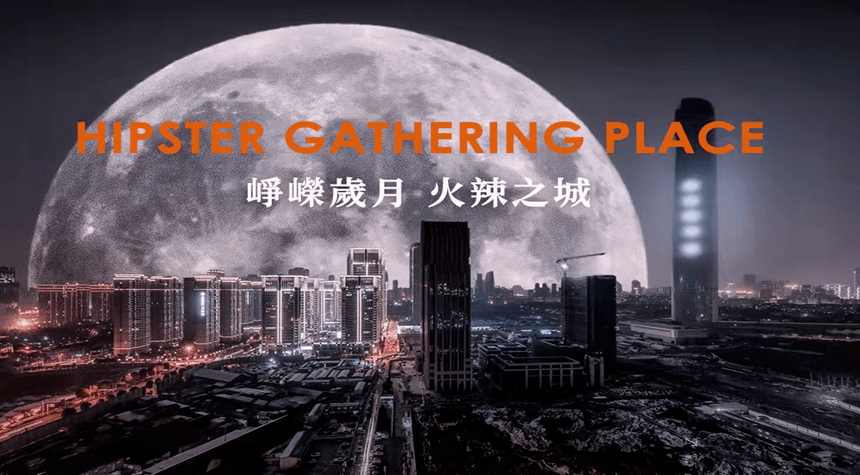 从建筑外墙到室内立面吊顶,万能魔晶石点亮低调奢华的