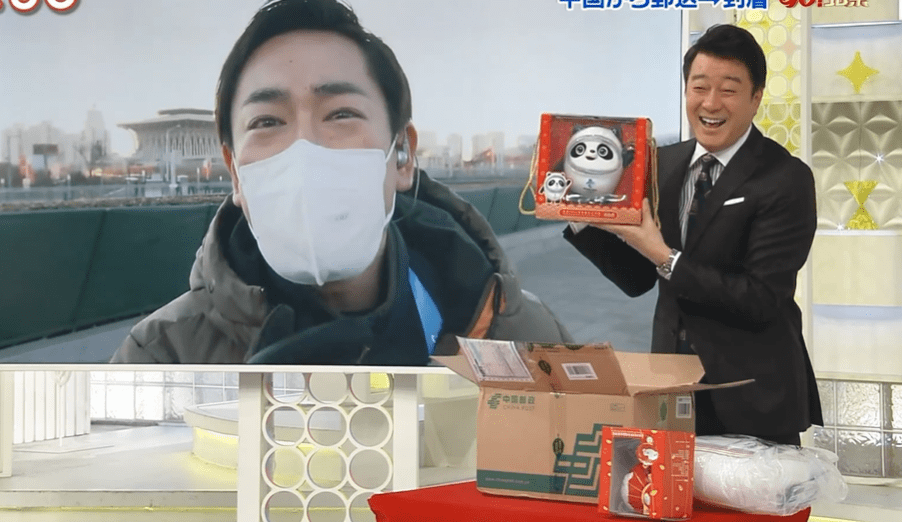 冰墩_日本_大熊猫